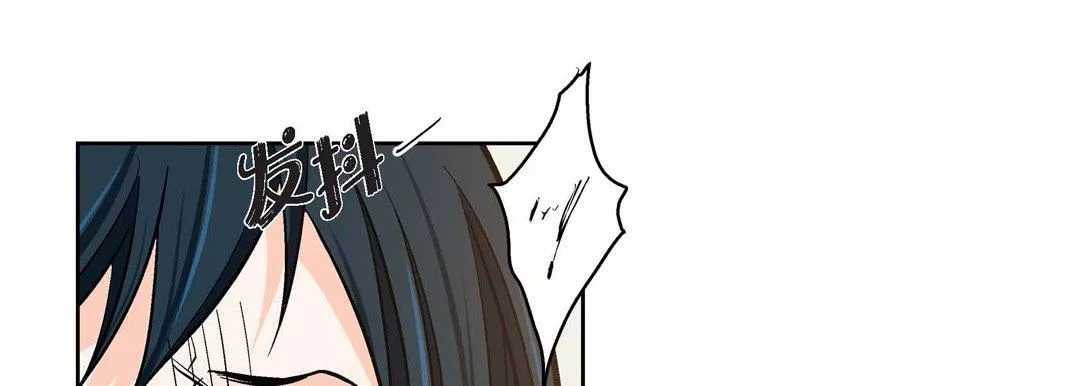 獻給心臟第84話