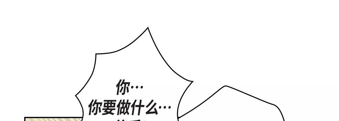 獻給心臟第84話