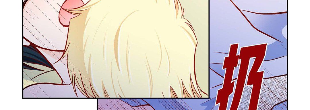 献给心臟第84话