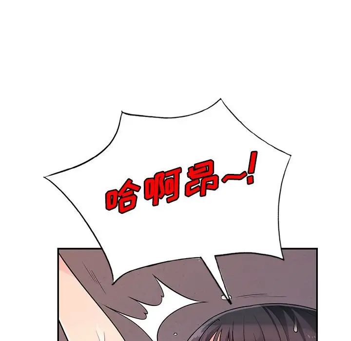 我的继母是寡妇第42话