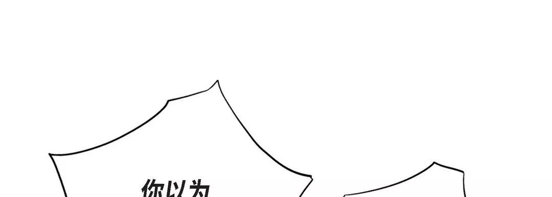 獻給心臟第84話
