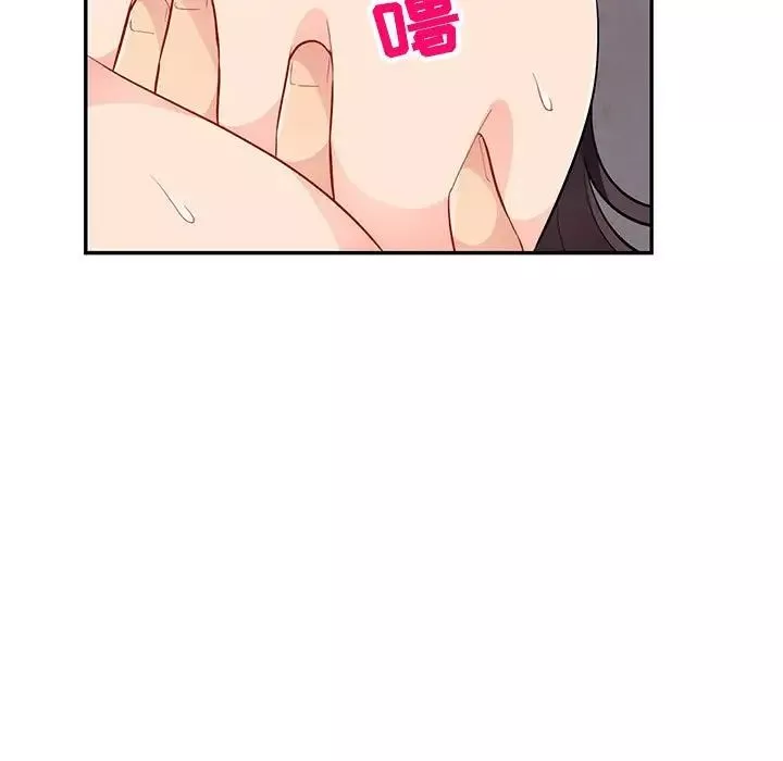 我的繼母是寡婦第42话