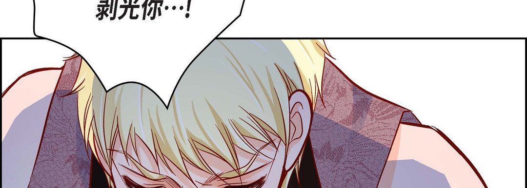 献给心臟第85话