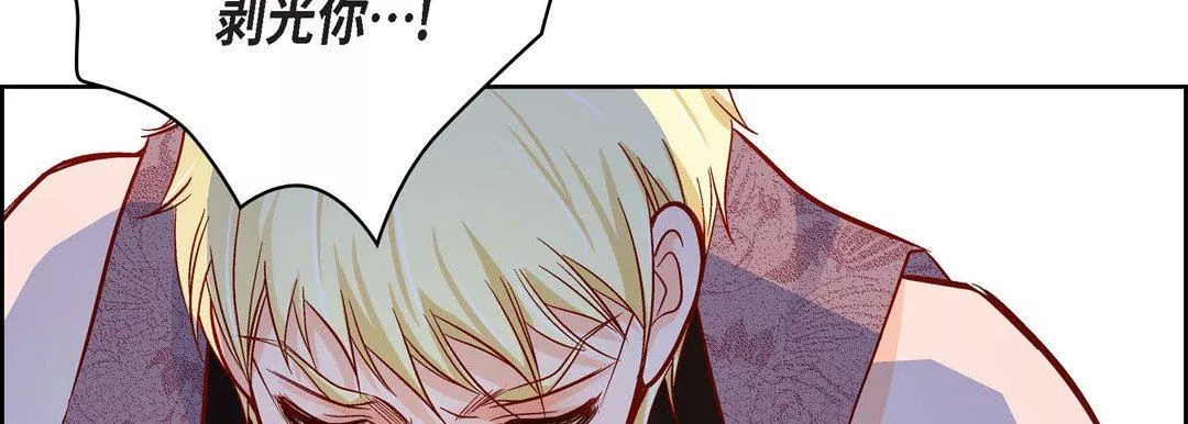獻給心臟第85話