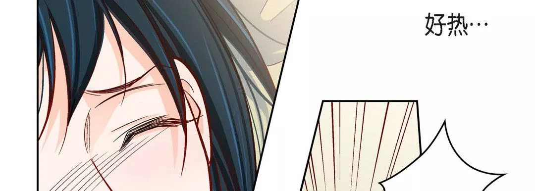 献给心臟-第85话 - 图片 18