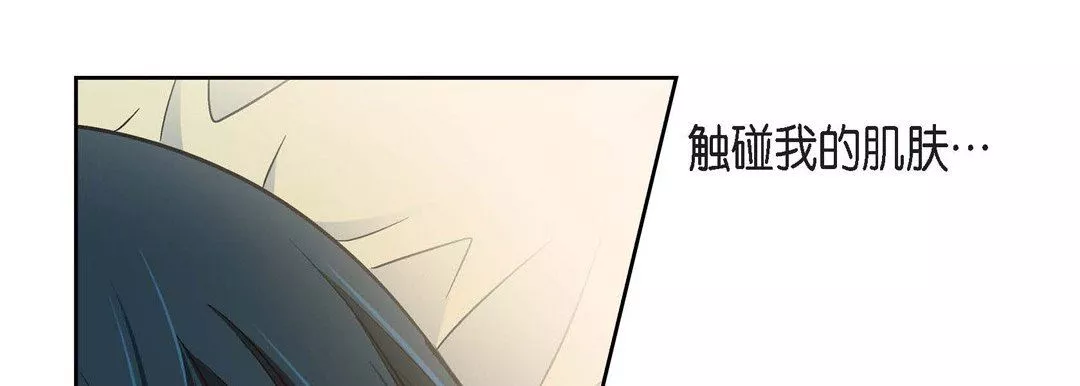 献给心臟-第85话 - 图片 17