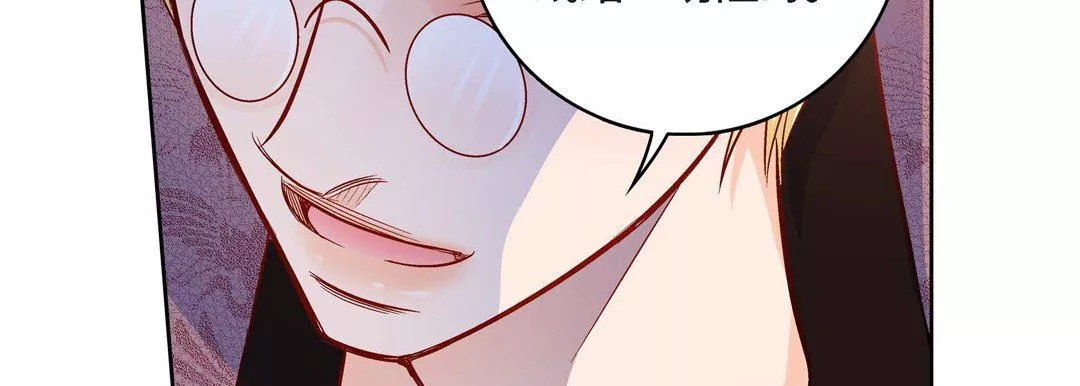 獻給心臟第85話