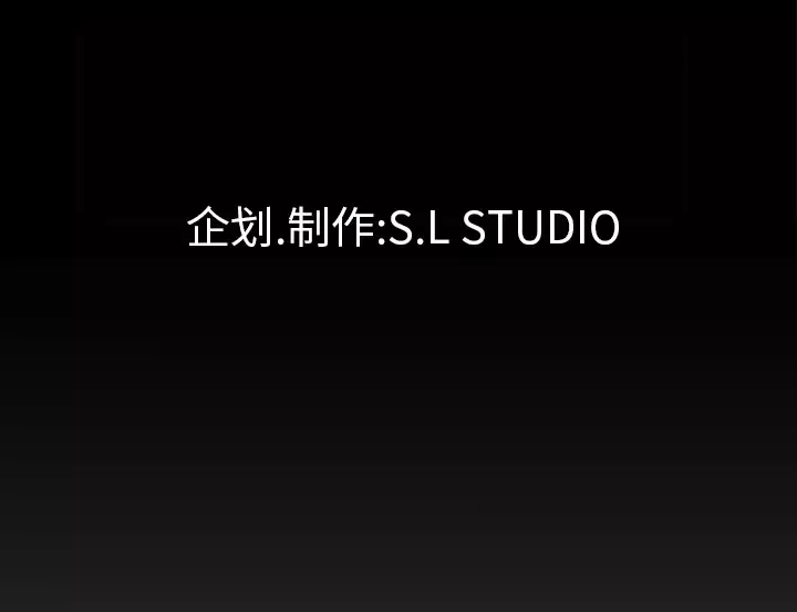 未亡人-第45章 - 图片 101