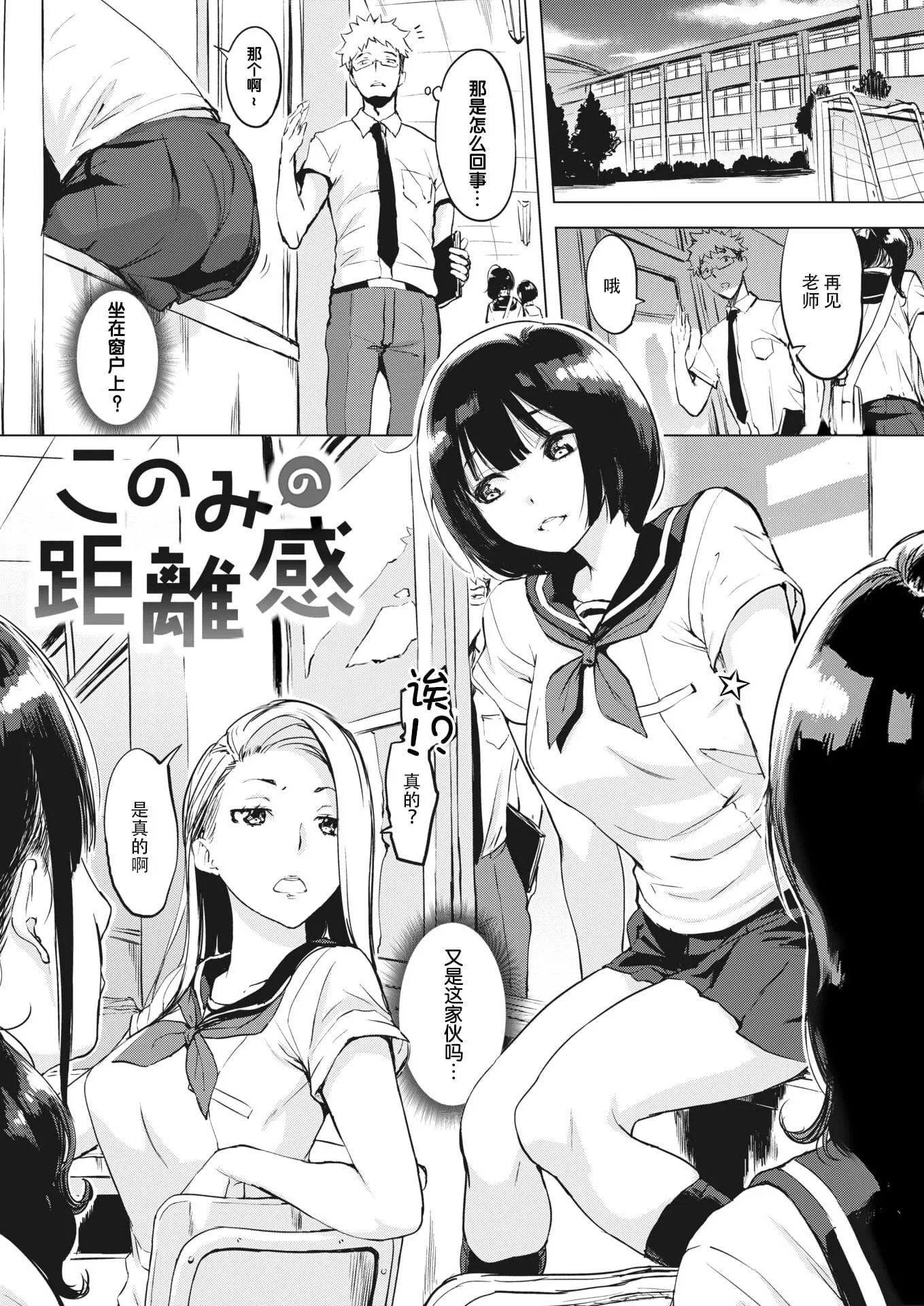 [れぐでく]ちどけピース!4Pリーフレット[单行本][不想记名其他汉化整合版]-[れぐでく]ちどけピース!4Pリーフレット[单行本][不想记名其他汉化整合版] - 图片 46