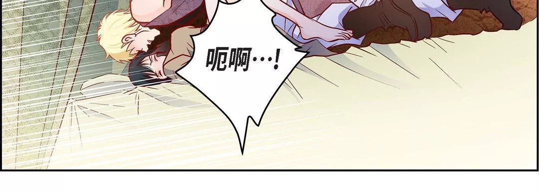獻給心臟第85話