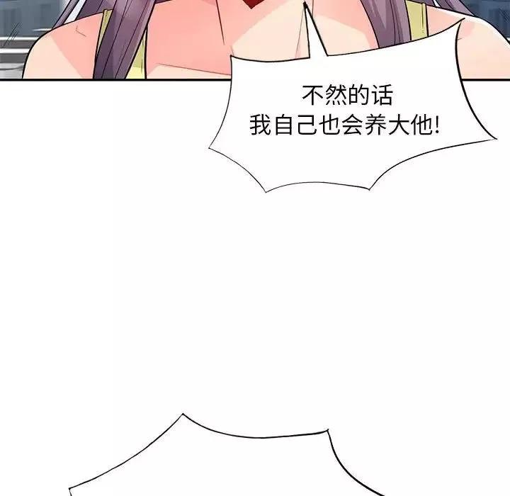 我的继母是寡妇-第42话 - 图片 102