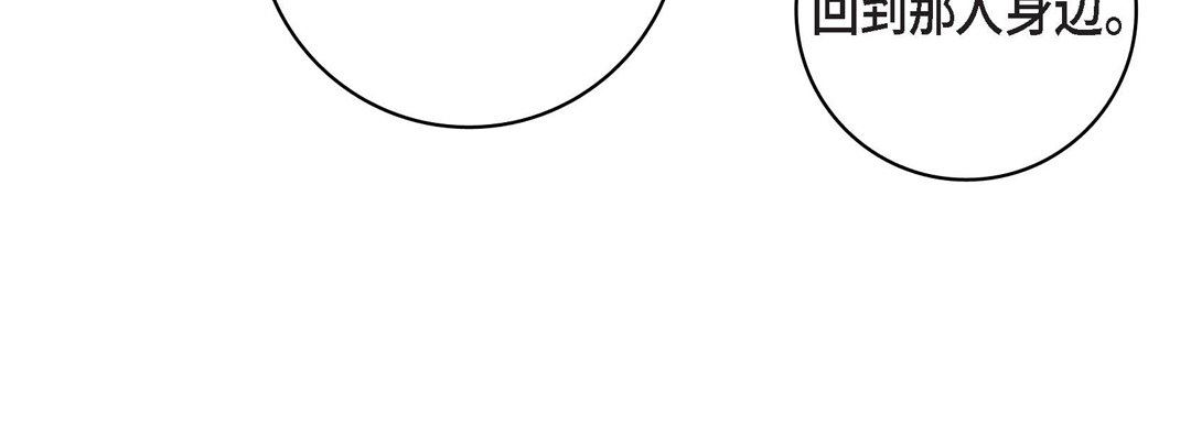 献给心臟第85话