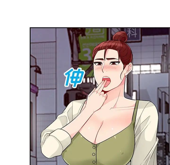 我的继母是寡妇第42话