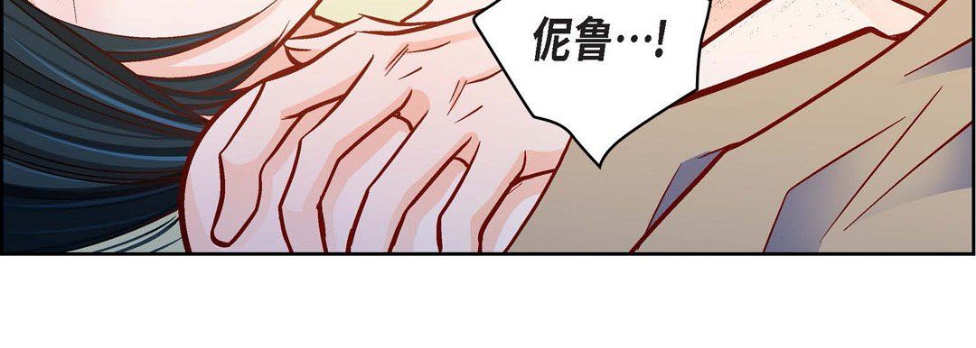 献给心臟第85话