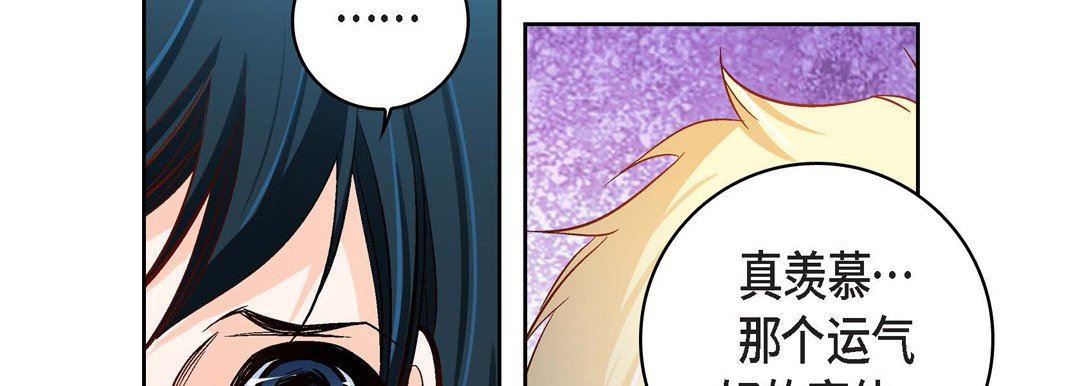 献给心臟第85话