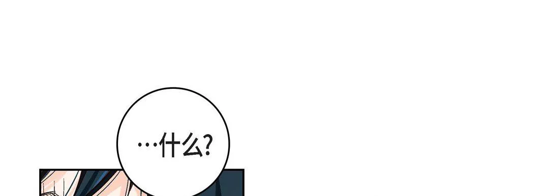 獻給心臟第85話