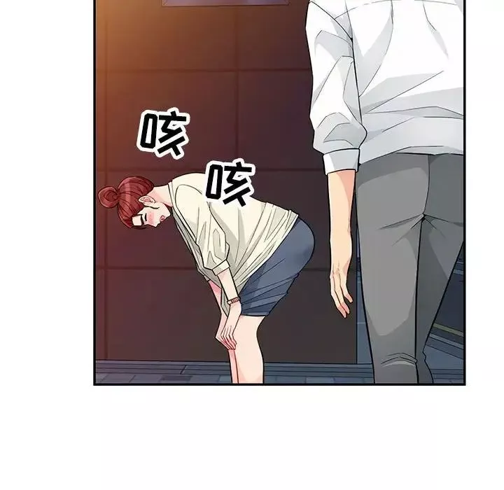 我的繼母是寡婦第42话