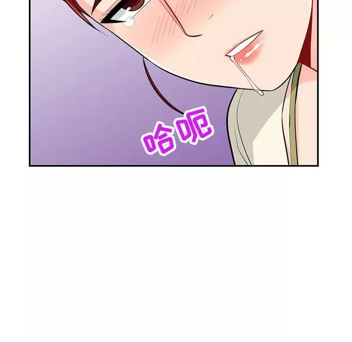 我的继母是寡妇-第42话 - 图片 142