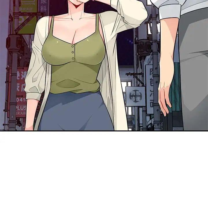 我的繼母是寡婦第42话