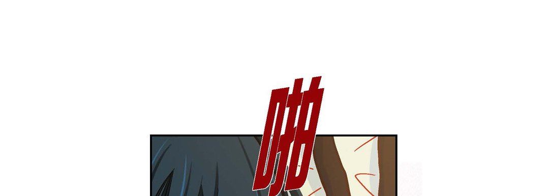 献给心臟第85话