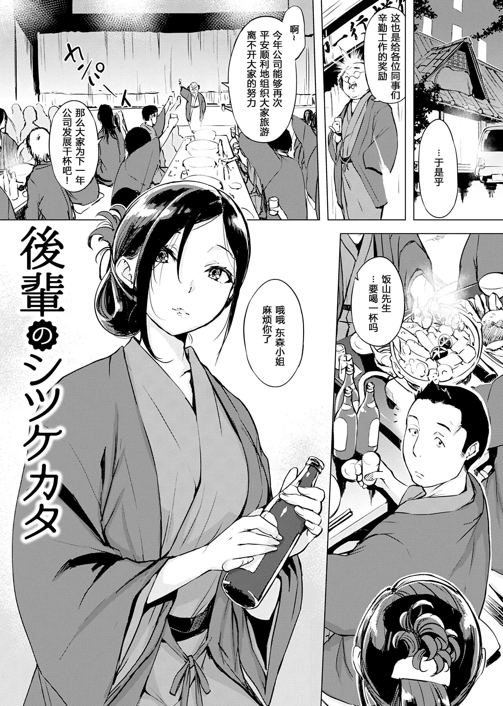 [れぐでく]ちどけピース!4Pリーフレット[单行本][不想记名其他汉化整合版]-[れぐでく]ちどけピース!4Pリーフレット[单行本][不想记名其他汉化整合版] - 图片 70