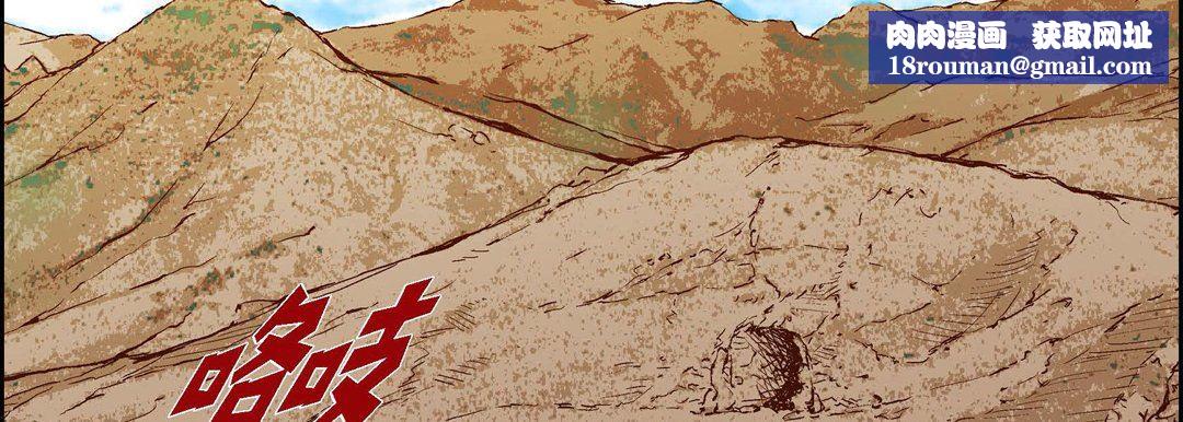 献给心臟第85话