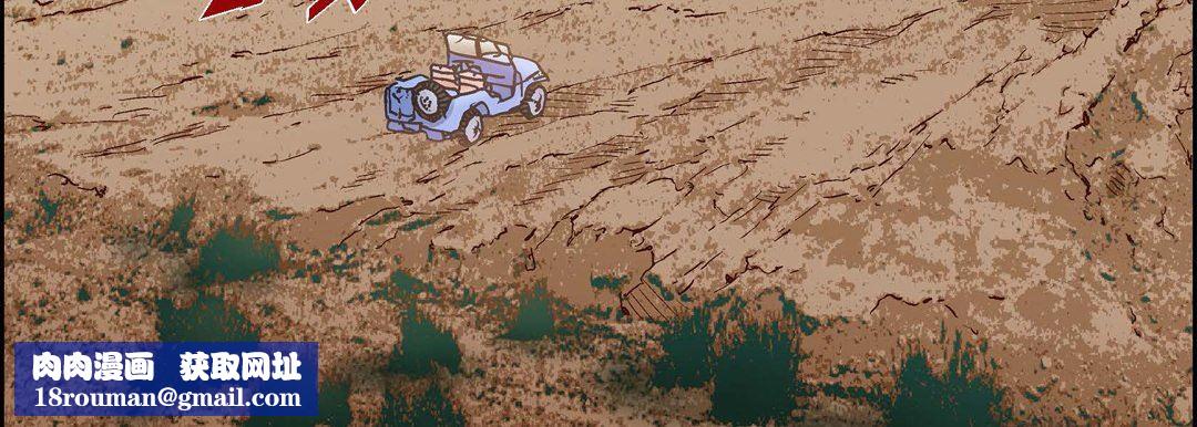 献给心臟第85话