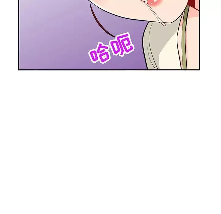 我的继母是寡妇-第43话 - 图片 5