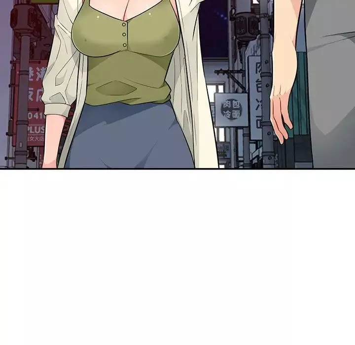 我的繼母是寡婦第43话