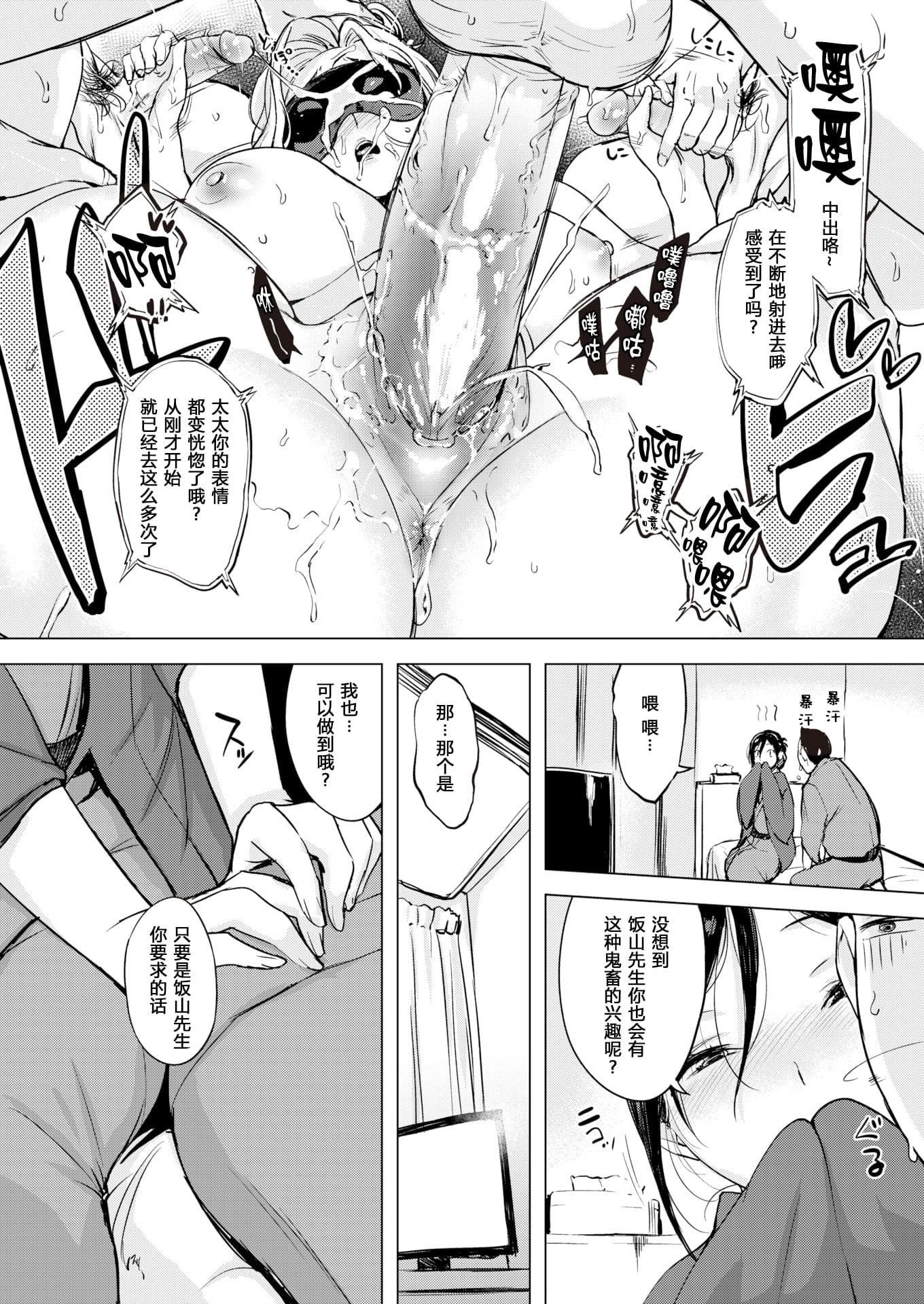 [れぐでく]ちどけピース!4Pリーフレット[单行本][不想记名其他汉化整合版][れぐでく]ちどけピース!4Pリーフレット[单行本][不想记名其他汉化整合版]