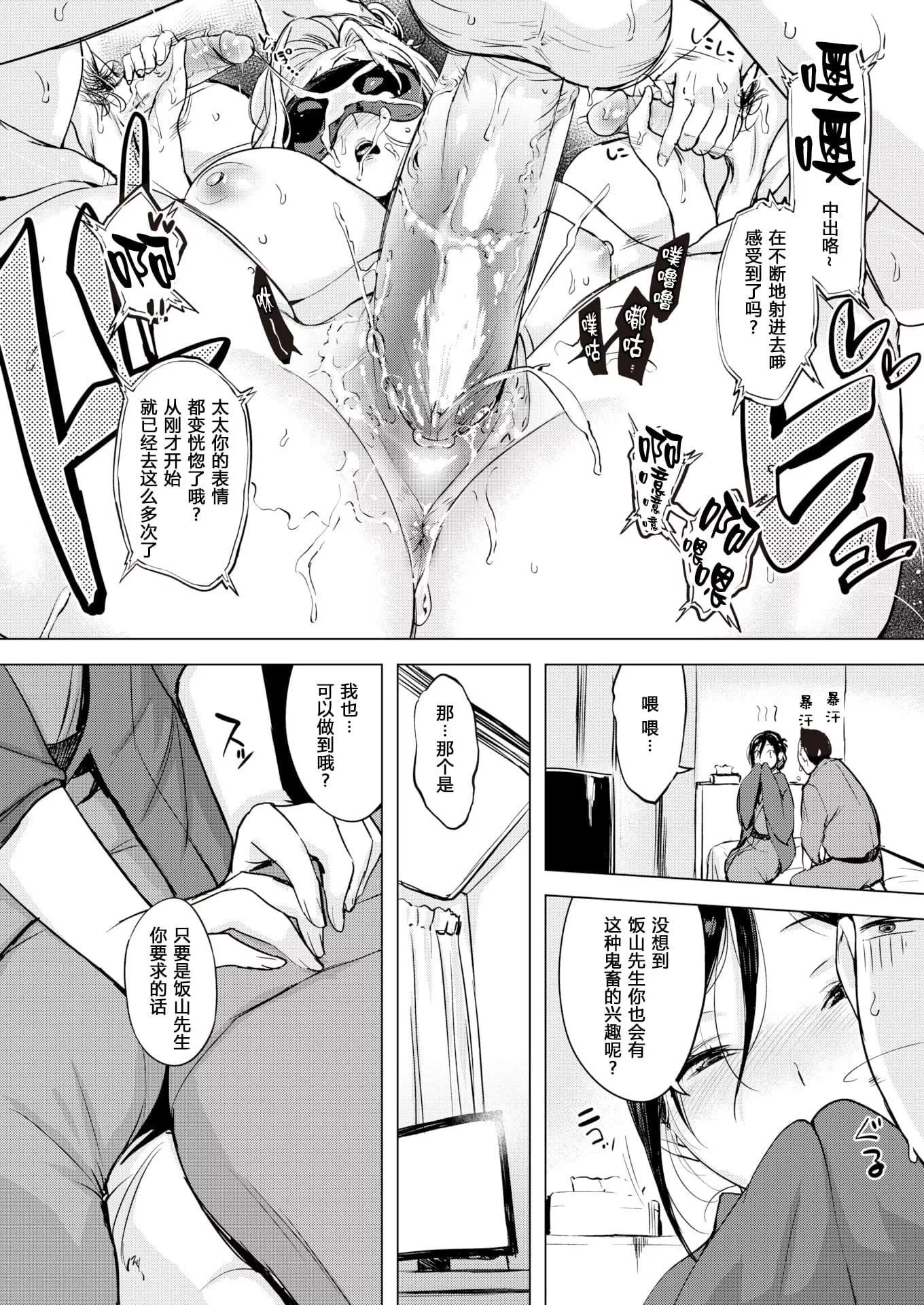 [れぐでく]ちどけピース!4Pリーフレット[單行本][不想記名其他漢化整合版][れぐでく]ちどけピース!4Pリーフレット[單行本][不想記名其他漢化整合版]