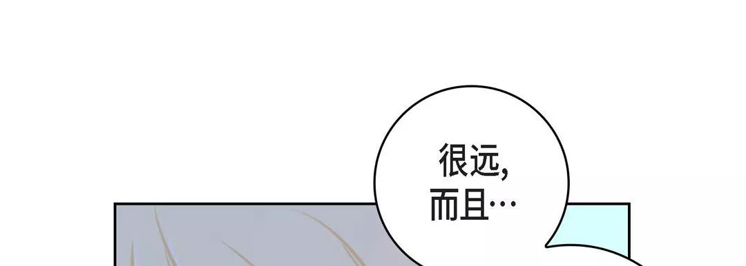 獻給心臟第85話