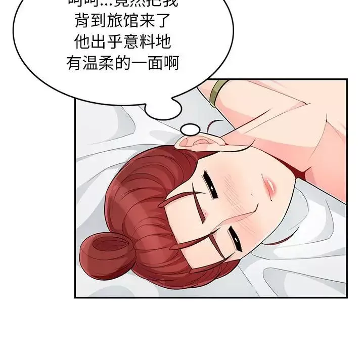 我的继母是寡妇-第43话 - 图片 29