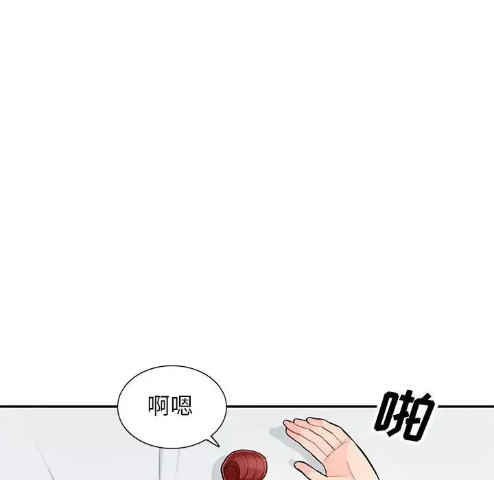 我的继母是寡妇-第43话 - 图片 30