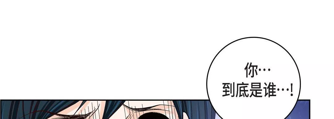 獻給心臟第85話