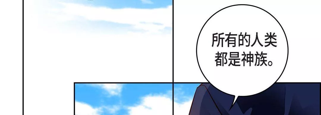 献给心臟-第85话 - 图片 134