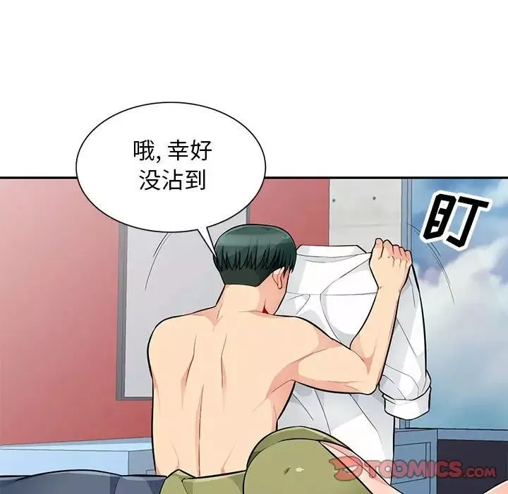 我的继母是寡妇-第43话 - 图片 39