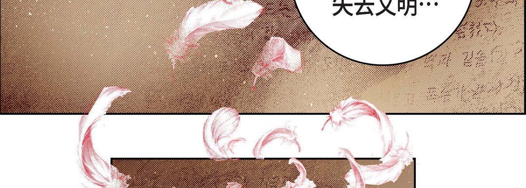 献给心臟第85话