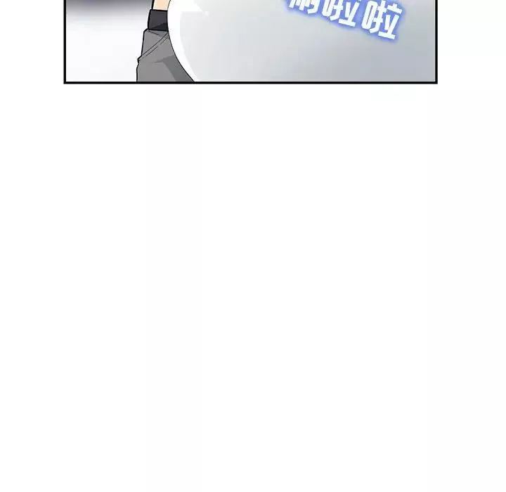 我的继母是寡妇-第43话 - 图片 44