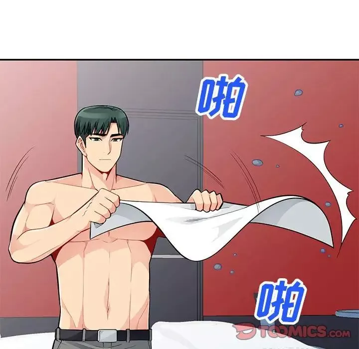 我的继母是寡妇-第43话 - 图片 45