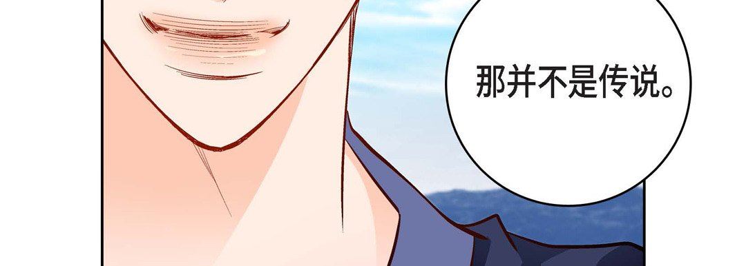 献给心臟第85话