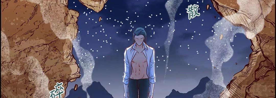 献给心臟-第85话 - 图片 158