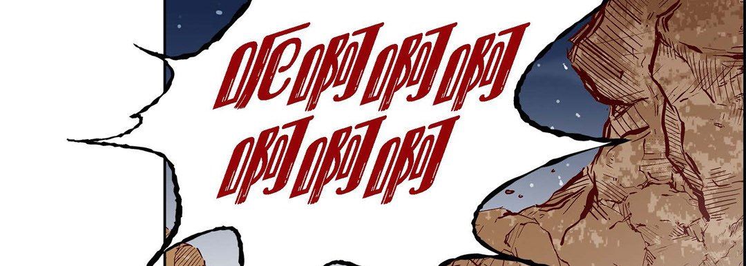 獻給心臟第85話