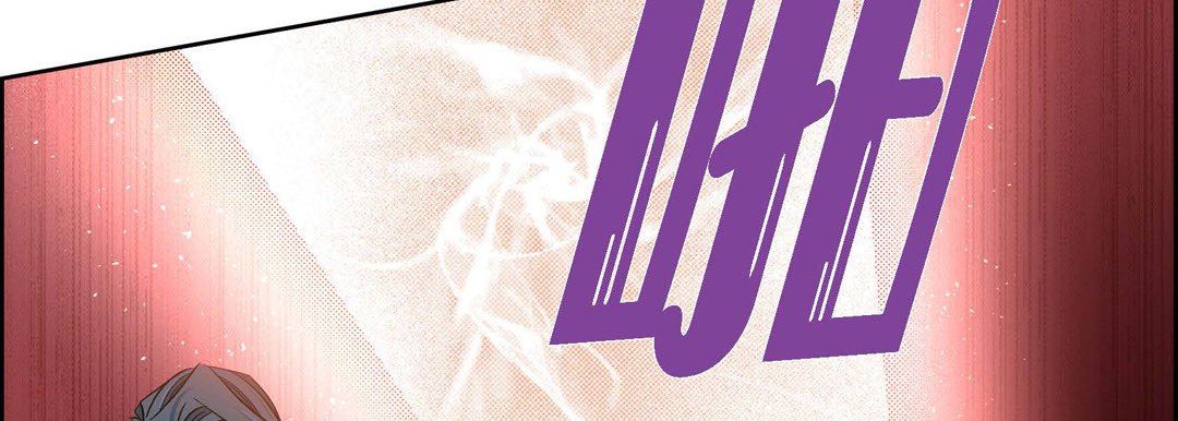 獻給心臟第85話