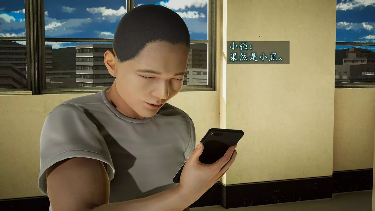 [3D]异样番外-第01话 - 图片 25