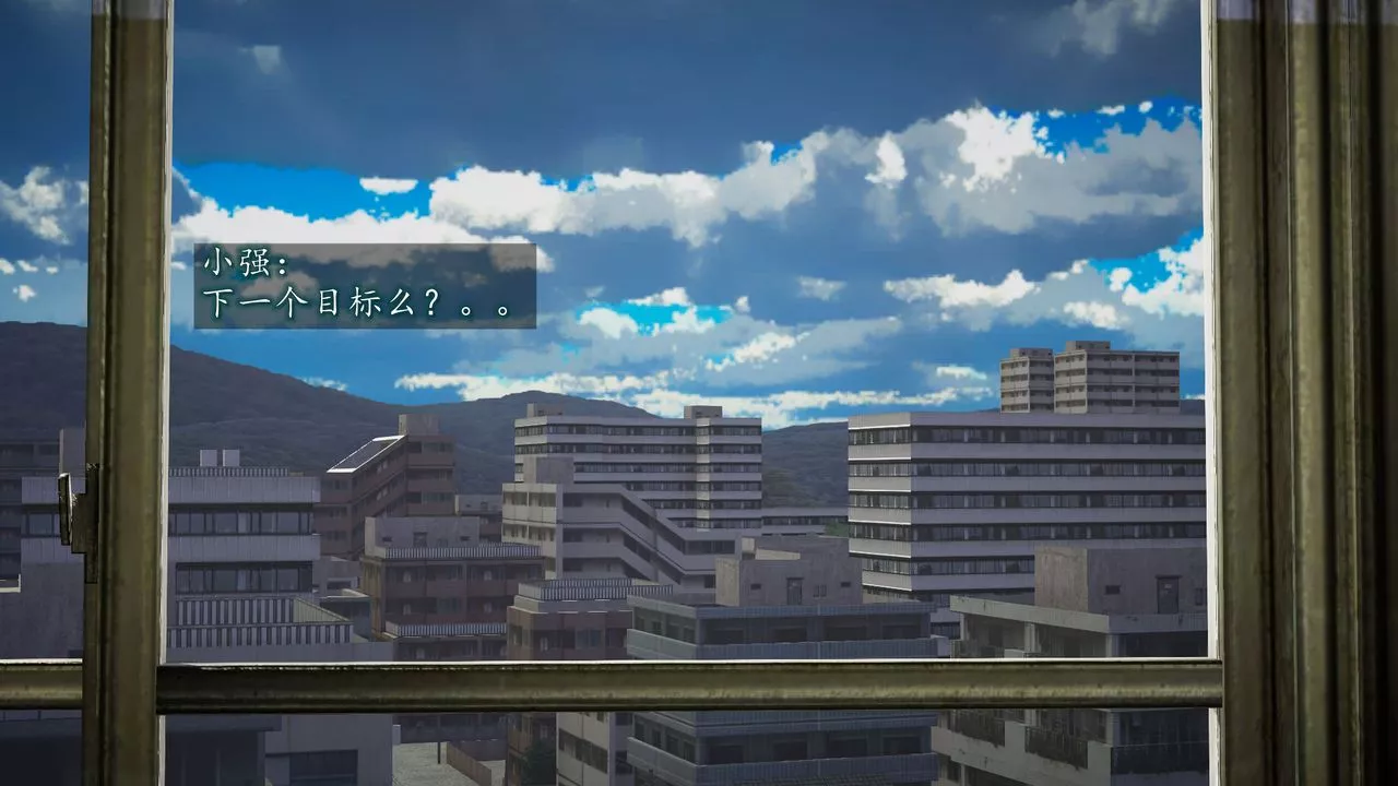 [3D]异样番外-第01话 - 图片 29