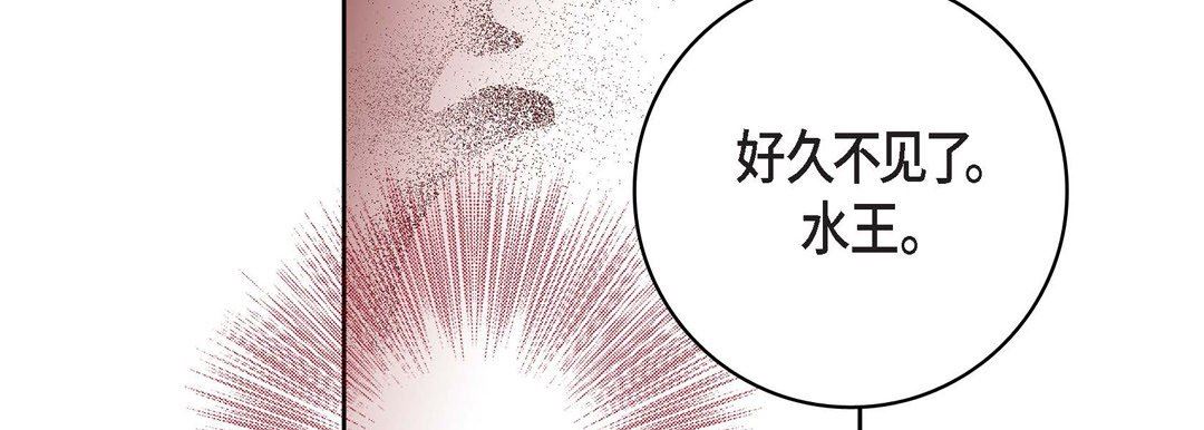 献给心臟第85话