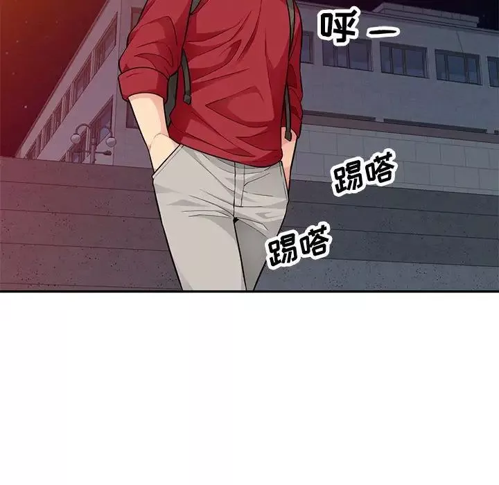 我的继母是寡妇-第43话 - 图片 83