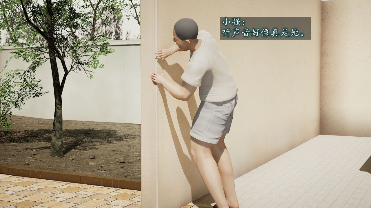 [3D]异样番外第01话