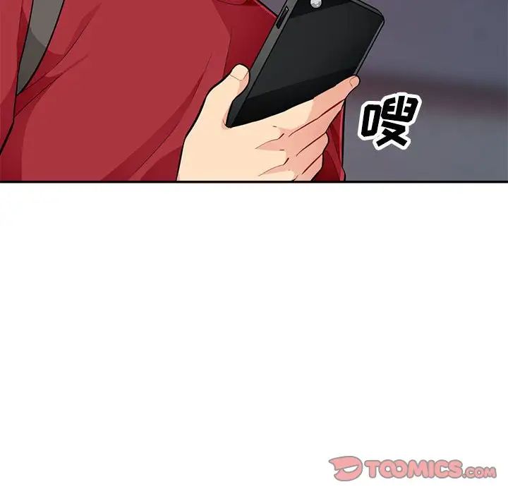 我的继母是寡妇第43话